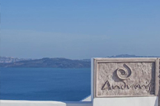 ギリシャ サントリーニ島 アンドロニス・ブティックホテル